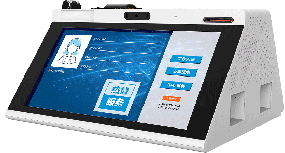 司法社矯自助終端 司法社矯自助終端