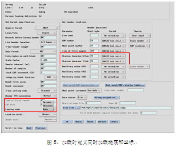 斯倫貝謝sis中國網站 專業軟件產品與服務引領行業未來